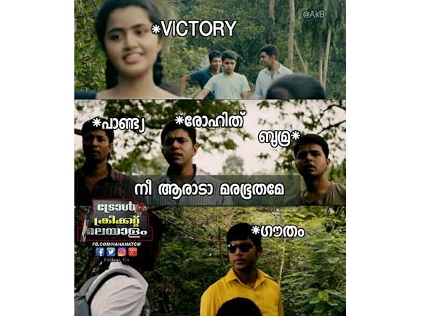 ഇവന് ആരാ...