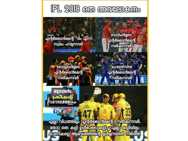 എന്റര്ടെയ്ന്മെന്റ്