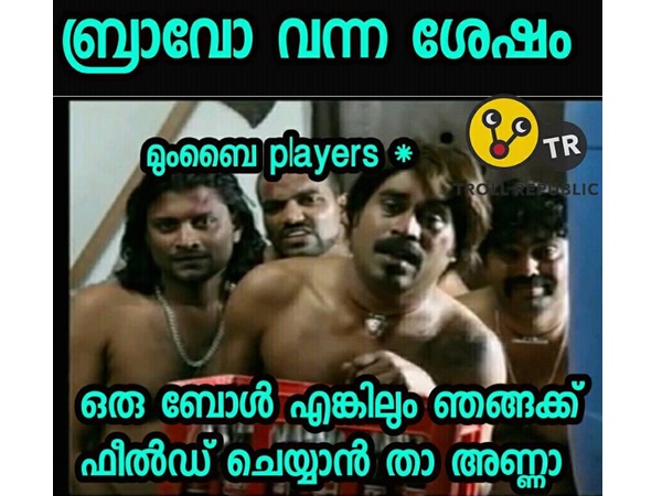 ഫീല്ഡ് ചെയ്യാന്