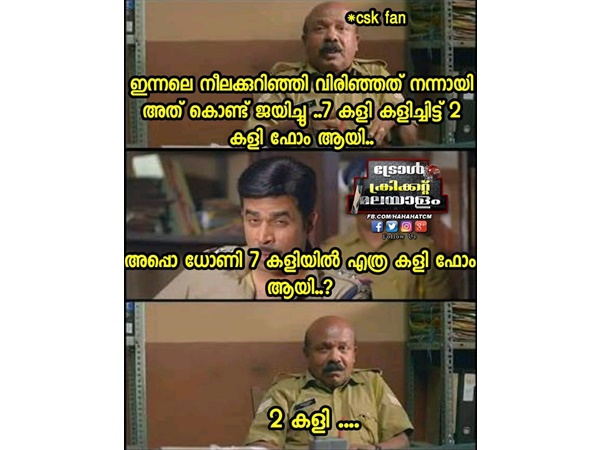 രണ്ടും കൊള്ളാം