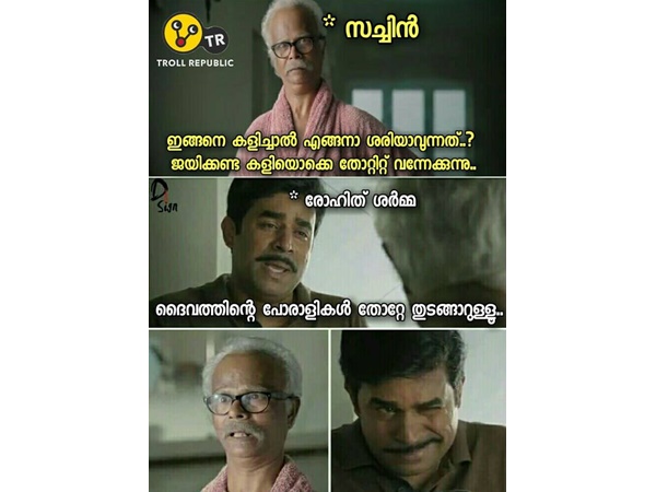 അതില് വീണോളും