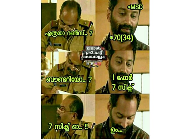ഏഴ് സിക്സോ