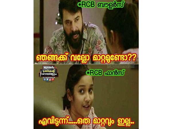 വല്ല മാറ്റവും ഉണ്ടോ...