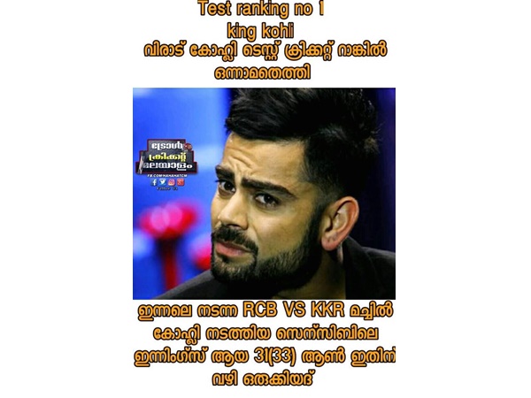 കോലി ടെസ്റ്റ് റാങ്കിങ്ങില് ഒന്നാമത്രെ