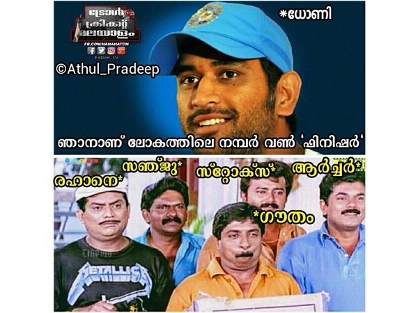ഫിനിഷറോ.. ചിരിപ്പിക്കരുത്