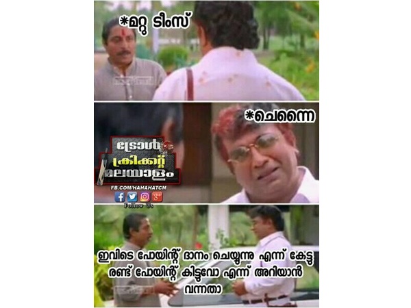 ദാനം ആര് കൊടുക്കും