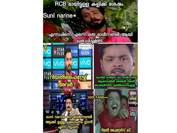 റിയല് ഫൈറ്റേഴ്സ് സമ്മതിച്ചാല്