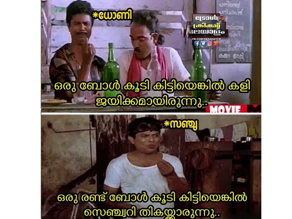 ദു:ഖങ്ങള്