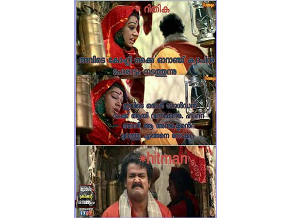 എങ്ങനെ മുഖത്ത് നോക്കും!