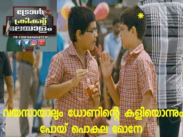 വയസ്സായാലും