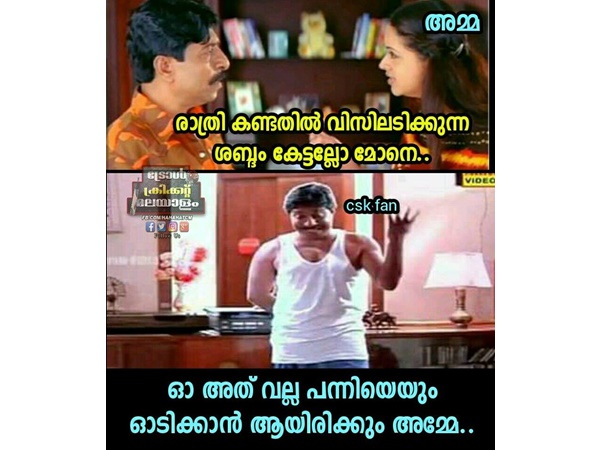 വിസിലൊക്കെ വെറുതേ ആയി