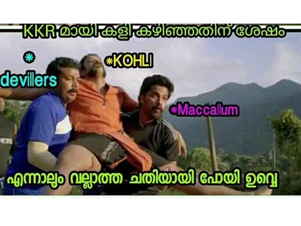 വല്ലാത്ത ചതിയായിപ്പോയി