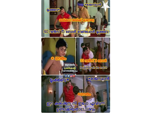 തീരെ പ്രതീക്ഷിച്ചില്ല!