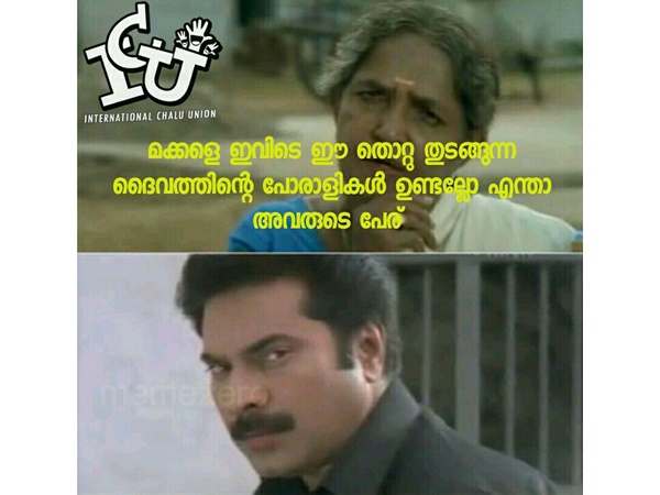 ദൈവത്തിന്റെ പോരാളികള്