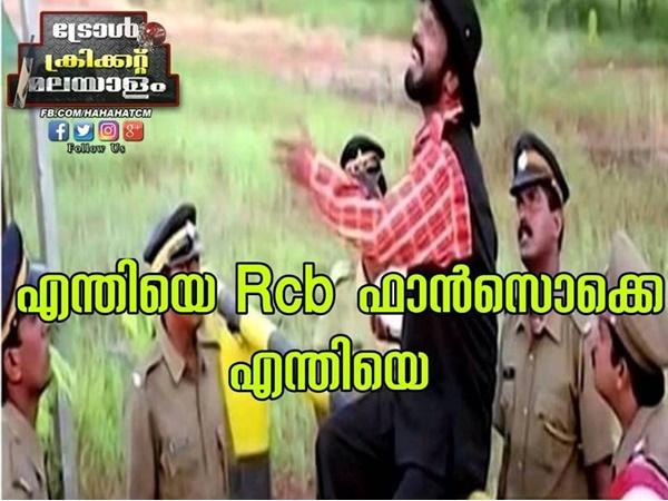 എവിടെ പോയി