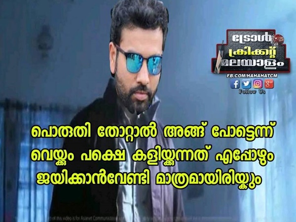 അത് ശരിയാണ്