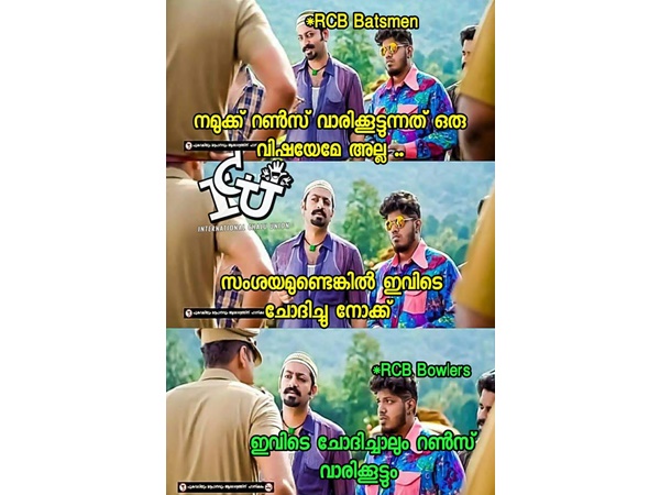 എവിടെ ചോദിച്ചാലും