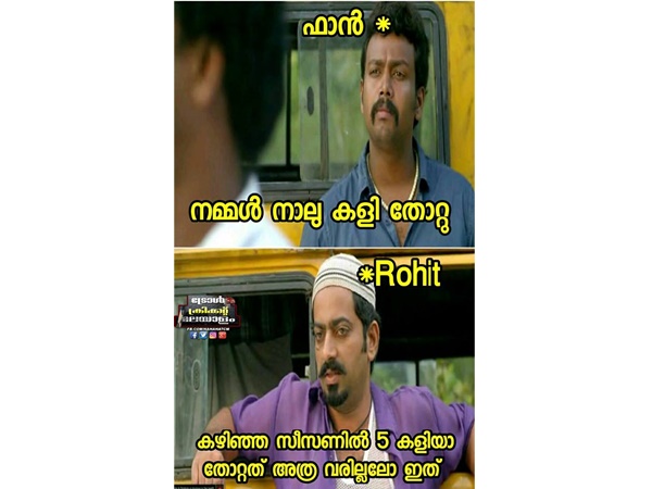 കഴിഞ്ഞ തവണ...