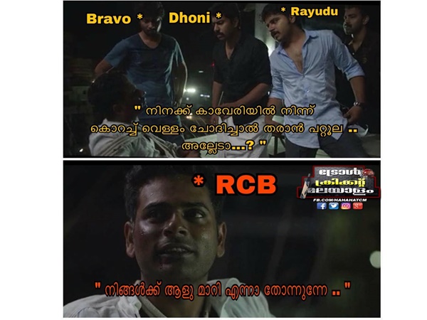ആള് മാറിയതാകും!
