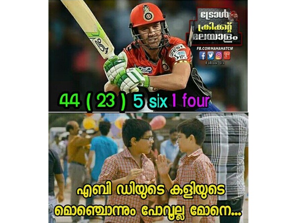 ആ മൊഞ്ചൊന്നും പോവൂല്ല