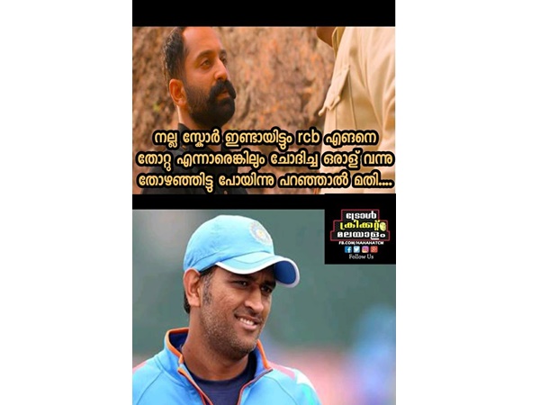 ചോദിച്ചാല്