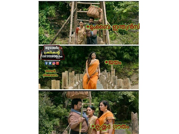 വല്ലാത്ത ഇടപെടലായിപ്പോയി
