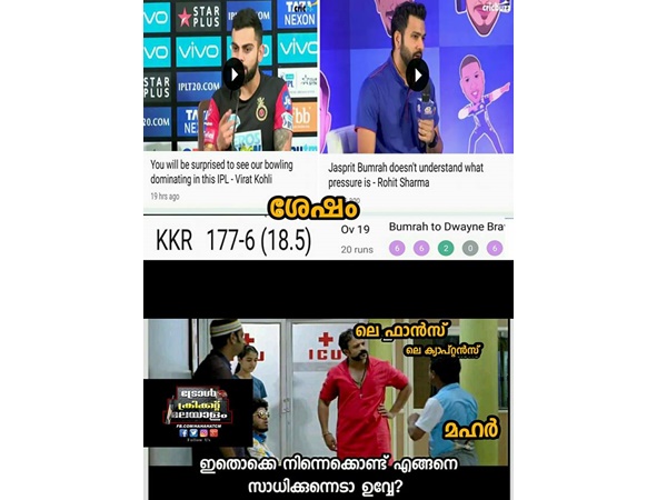 എങ്ങനെ പറ്റുന്നു ഇതൊക്കെ!