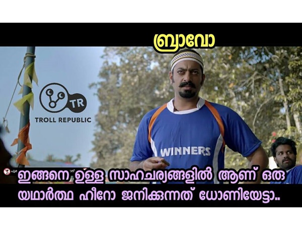 ഹീറോ ജനിക്കുന്നത്
