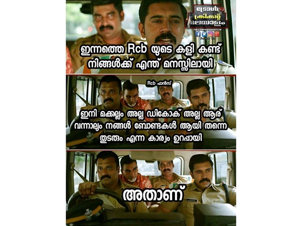 ബോണ്ടകളായി തുടരും