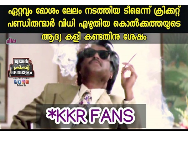 മോശം ലേലമോ...