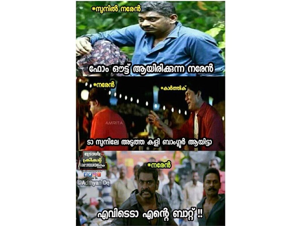 ബാംഗ്ലൂരിനെ കിട്ടിയാല്