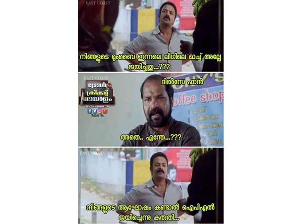 ഐപിഎല് ഫൈനലോ