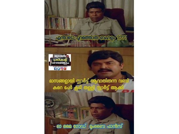 തള്ളി സ്റ്റാര്ട്ടാക്കിയെന്ന്