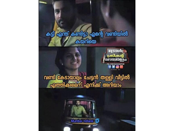തള്ളി എത്തിച്ചോളും