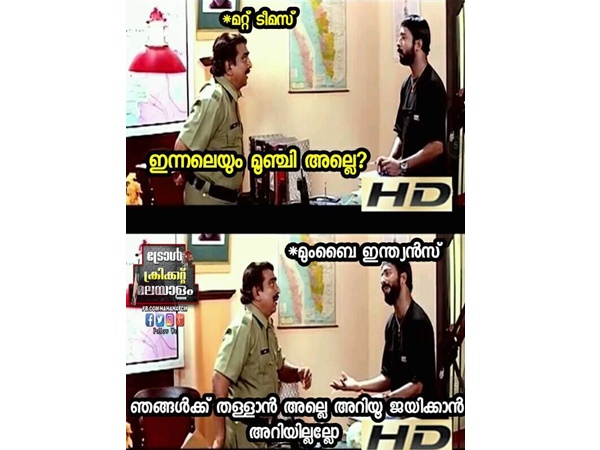 തള്ളാന് മാത്രം