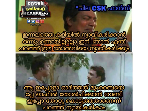 പ്ലേ ഓഫില് തോല്പിക്കാന്