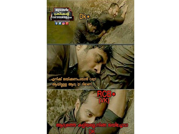 വിട്ട് കളഞ്ഞതാണത്രെ