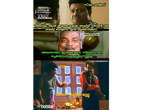 ഞാനേ കളിക്കുന്നുള്ളൂ