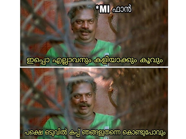 എന്തൊക്കെ തള്ള്