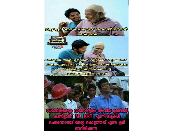 വിട്ടുകൊടുത്തതാണത്രെ!