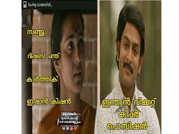 ഒരു രക്ഷയും ഇല്ല