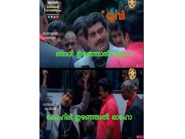 രണ്ടും കൊള്ളാം