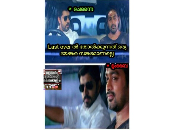 ഒരേഗതി