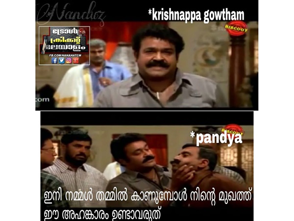 അഹങ്കാരം മാറിക്കിട്ടി