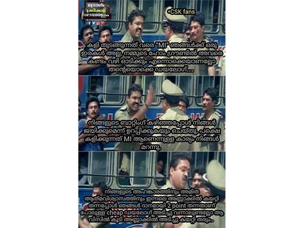 വിസില് അടി!