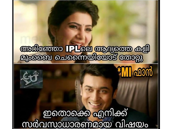 സര്വ്വസാധാരണമായ വിഷയം