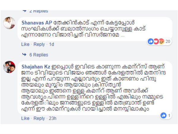 കത്വയിലെ ക്ഷേത്രത്തില്