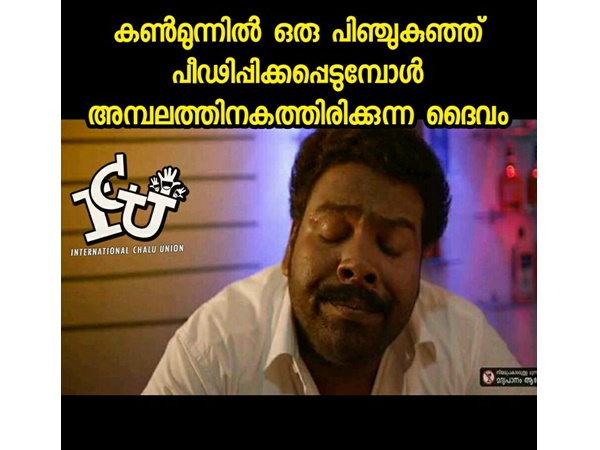 ദൈവഭാവം