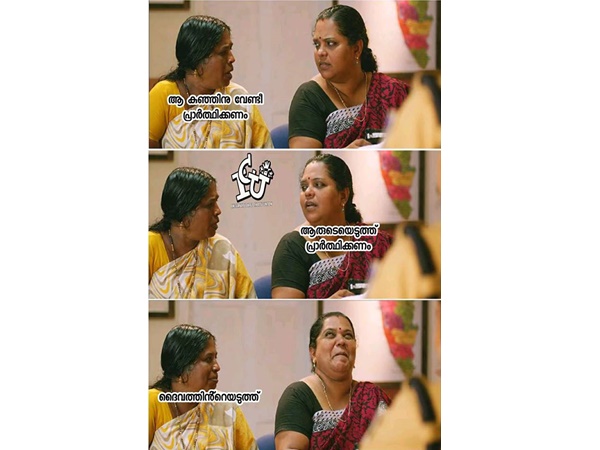 പ്രാര്ത്ഥിക്കാനോ... ആരോട്?