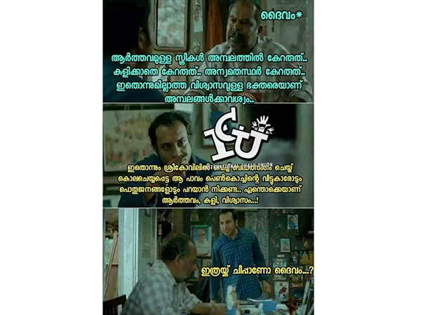 എന്തൊക്കെയാണ് നിബന്ധനകള്